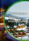 Collection logo