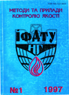 Collection logo