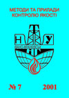 Collection logo