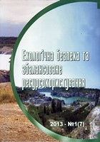 Collection logo