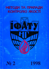 Collection logo