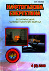 Collection logo