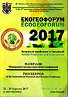 Collection logo