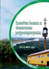 Collection logo