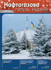 Collection logo