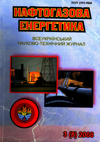 Collection logo