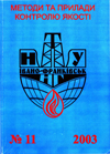 Collection logo