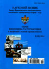Collection logo