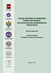 Collection logo
