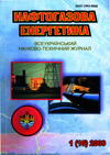 Collection logo