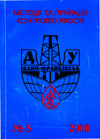 Collection logo