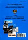 Collection logo