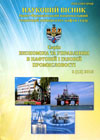 Community logo