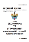 Collection logo