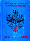 Collection logo