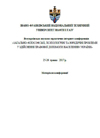 Collection logo
