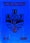 Collection logo