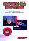 Collection logo