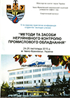 Collection logo