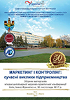 Collection logo
