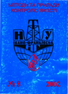 Collection logo