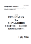 Collection logo