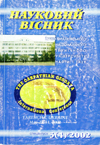 Collection logo