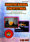 Collection logo